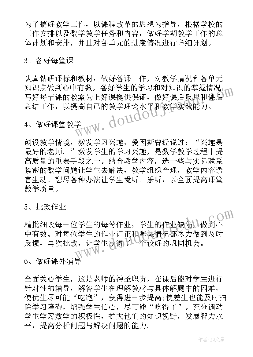 个人成长阶段性计划 阶段性工作计划(优秀5篇)