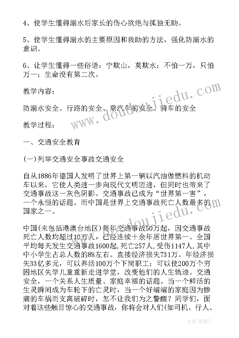 2023年小学游园游戏活动项目 六一儿童节班级游园活动方案(模板5篇)