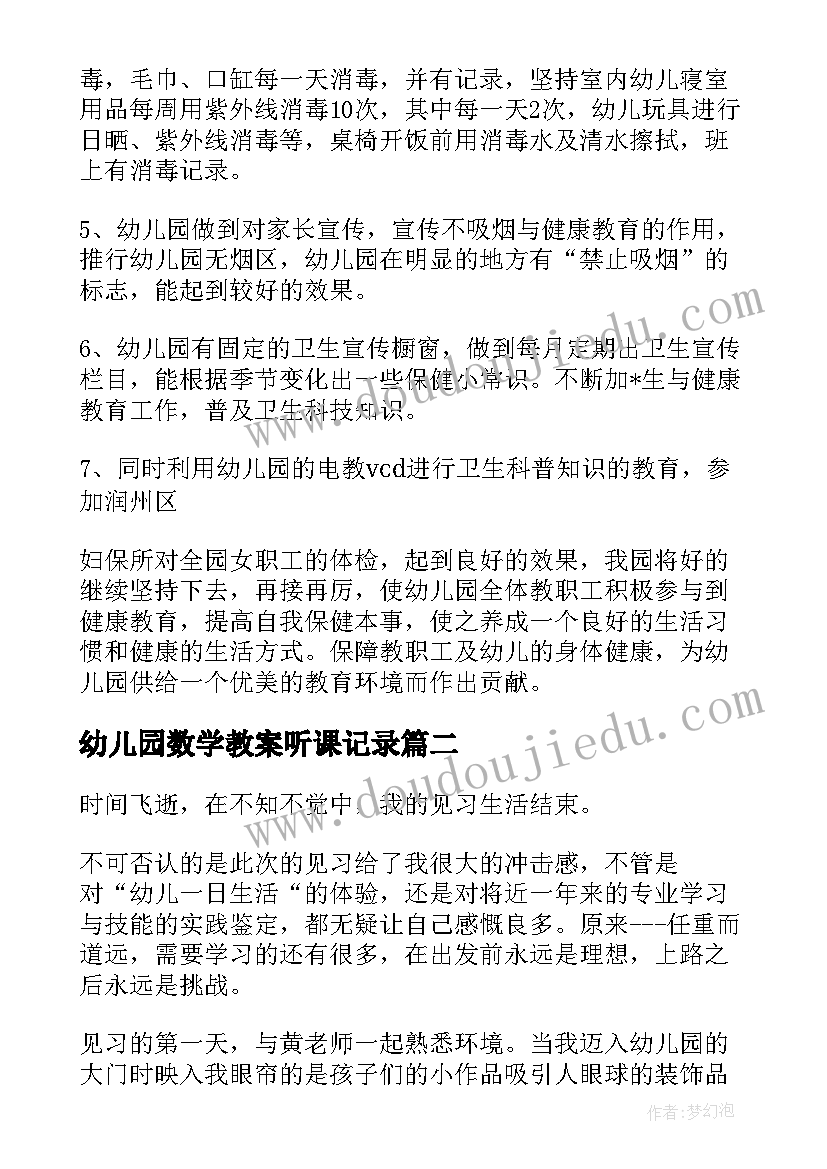 最新初三学生国旗下讲话接地气 给初三学生鼓励国旗下演讲稿(精选5篇)