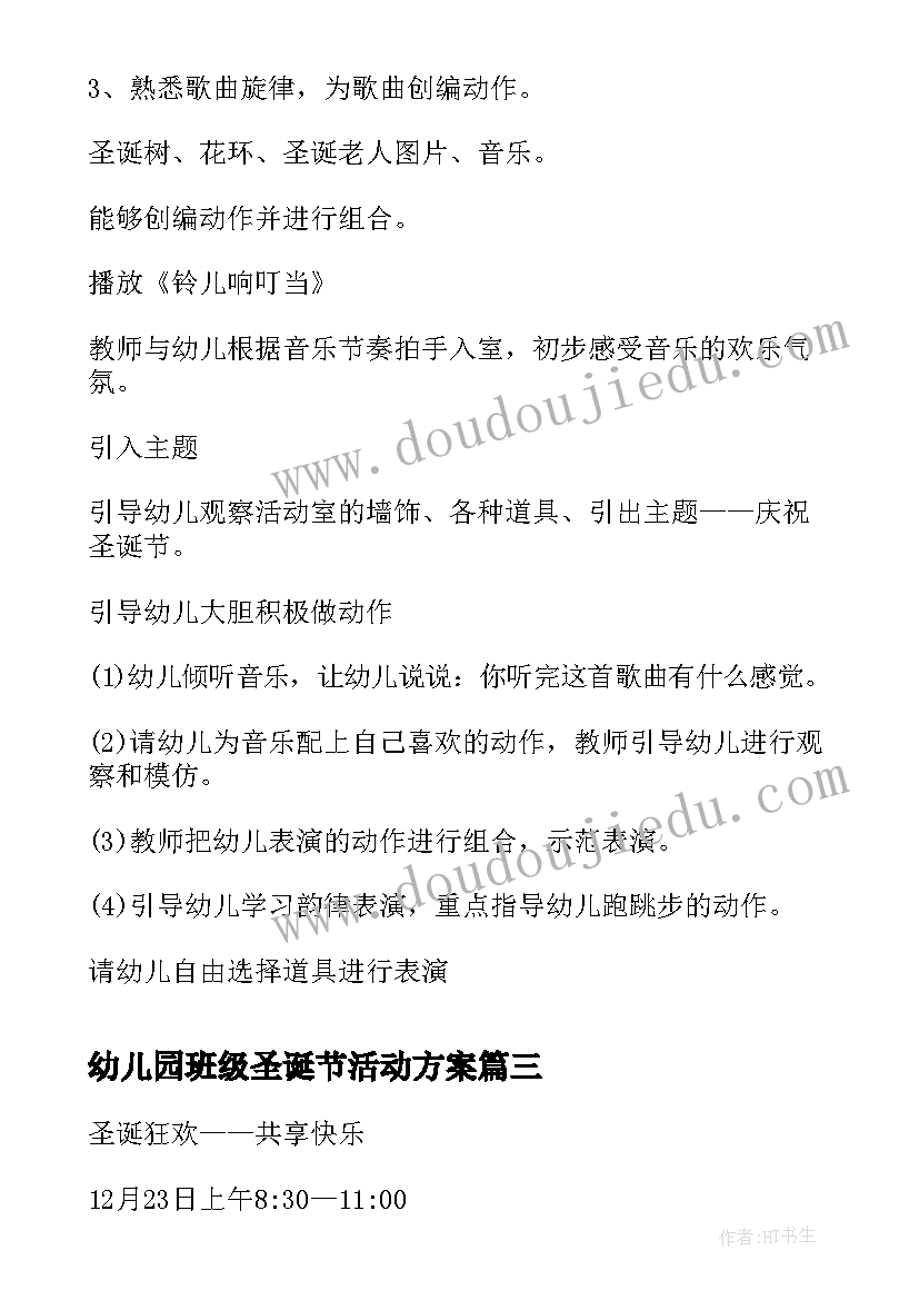 最新植树节党支部活动 团课心得体会植树节(精选7篇)