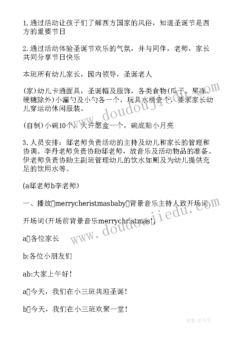 最新植树节党支部活动 团课心得体会植树节(精选7篇)