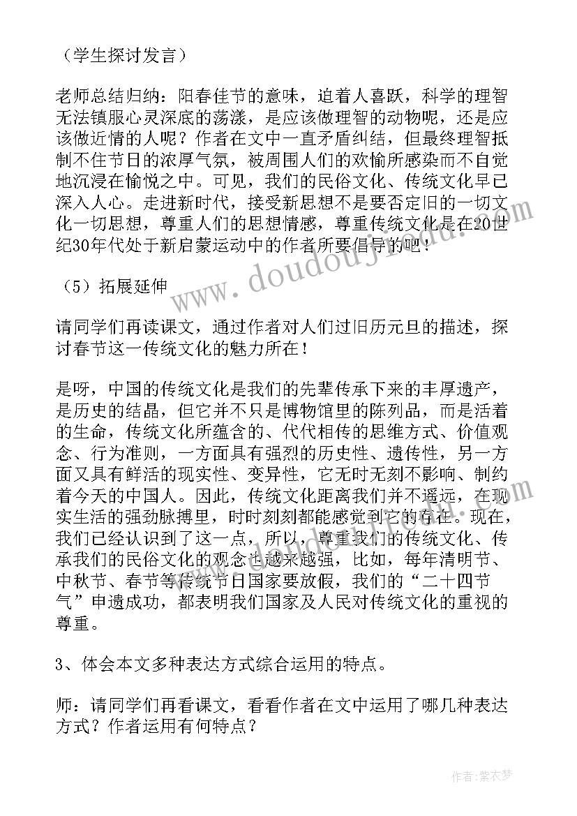 最新小学英语全册教案及教学反思(优秀5篇)