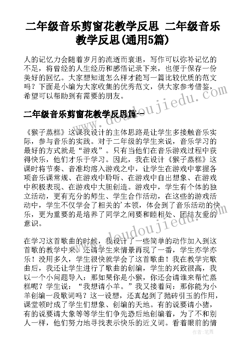 2023年会议布置左侧为尊还是右侧 领导工作布置会议讲话稿(大全5篇)