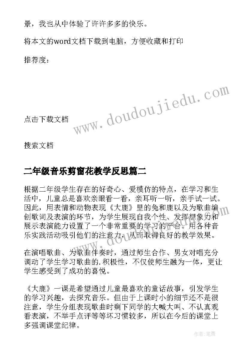 2023年会议布置左侧为尊还是右侧 领导工作布置会议讲话稿(大全5篇)