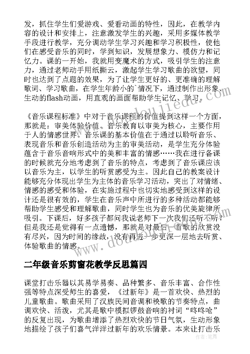 2023年会议布置左侧为尊还是右侧 领导工作布置会议讲话稿(大全5篇)