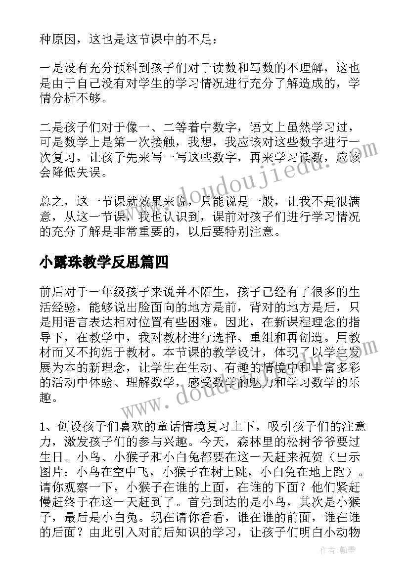 初中校运会广播稿以内(大全5篇)