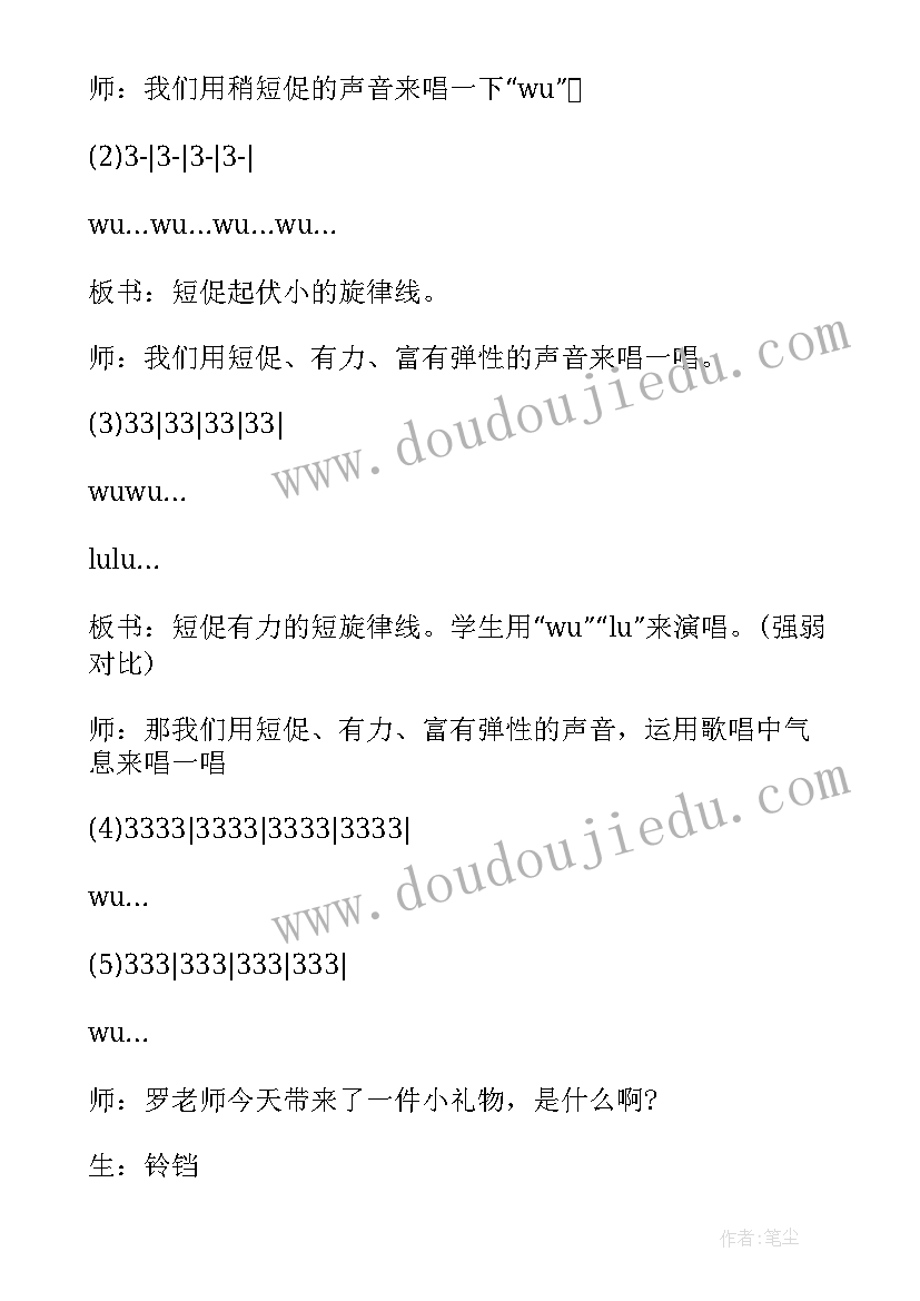 2023年铃儿响叮当音乐教学反思 音乐铃儿响叮当教学反思(优秀5篇)