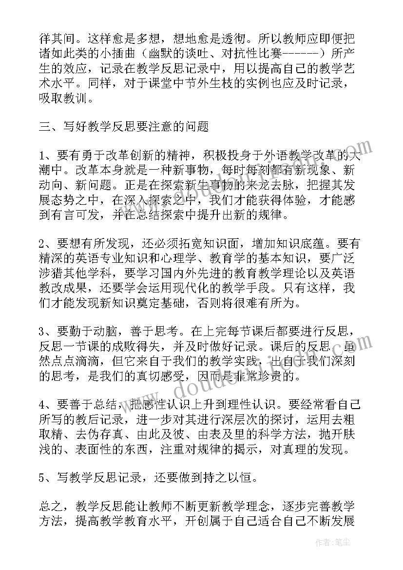 手拉手幼儿教案(大全9篇)