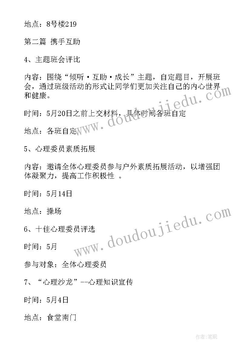 2023年服装发布会主持稿开场白 服装发布会主持词(模板5篇)