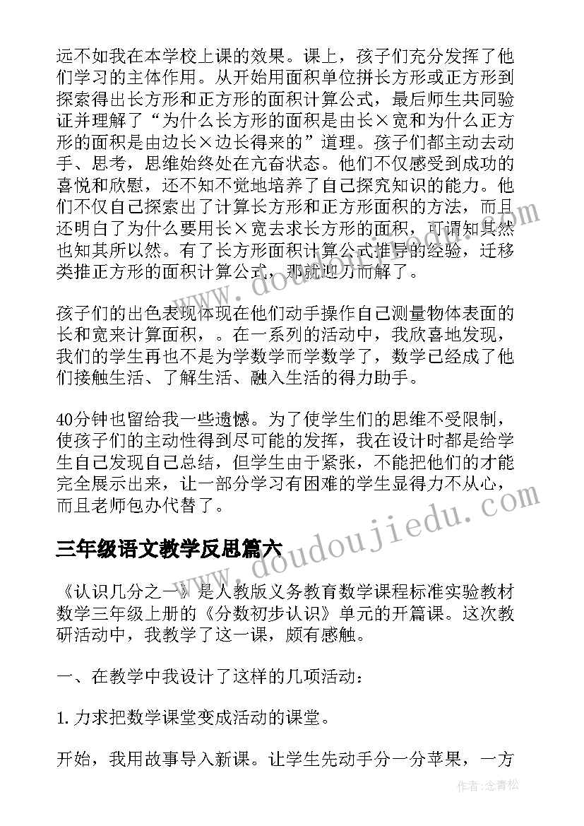 2023年红楼梦学生感言 学生读红楼梦心得体会(大全5篇)