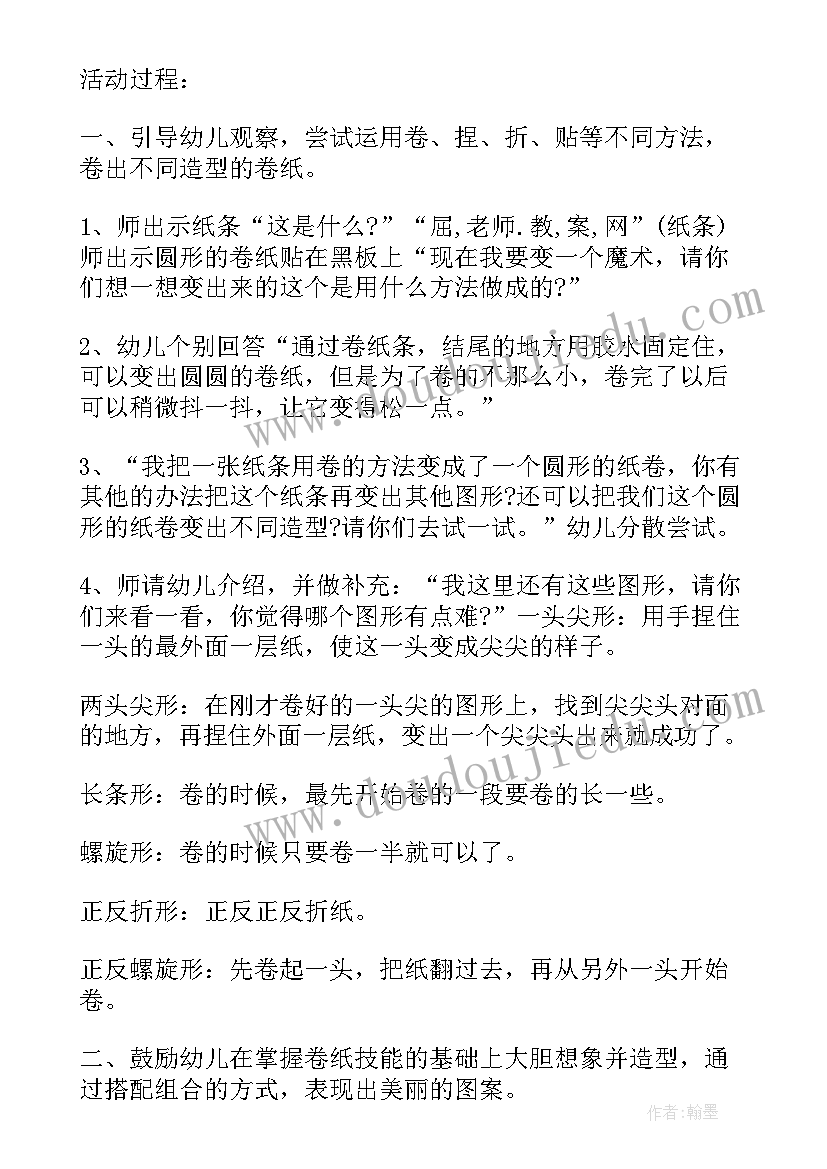 2023年石头彩绘教学反思(大全5篇)