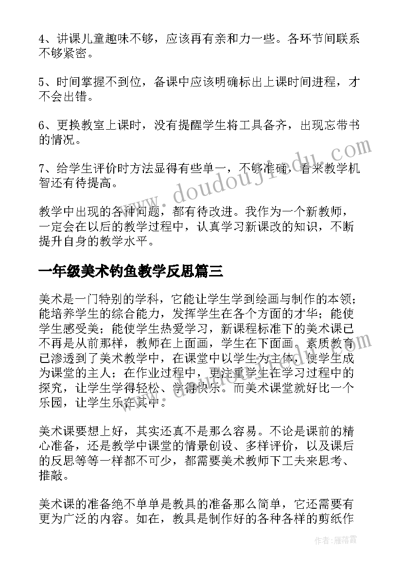 公安队伍入党申请书格式 公安特警入党申请书(实用7篇)