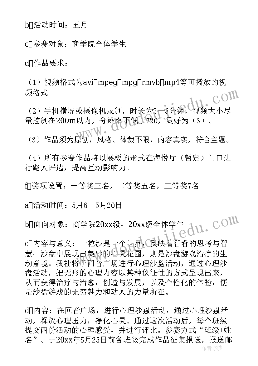 招商工作会议上的领导讲话稿 社会工作会议上领导讲话(优秀5篇)