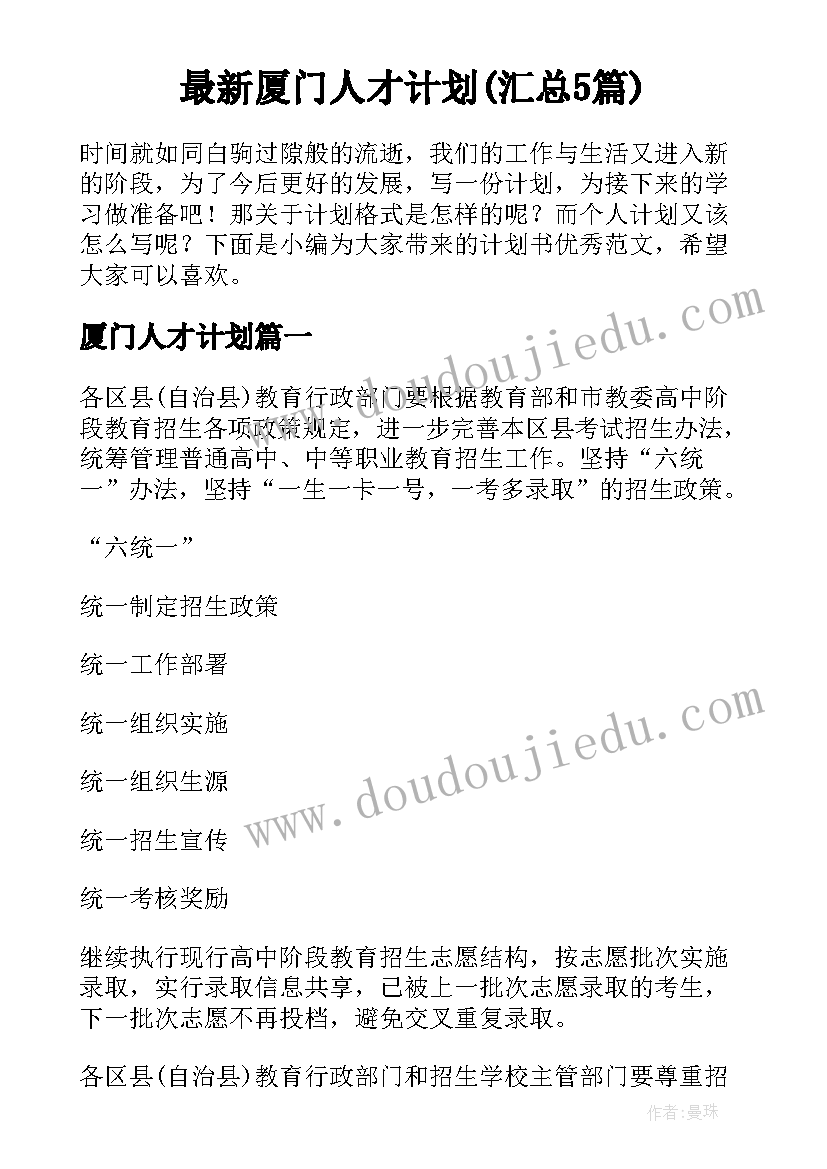 最新大学奖学金捐给学校 高校奖学金学生申请书(大全7篇)