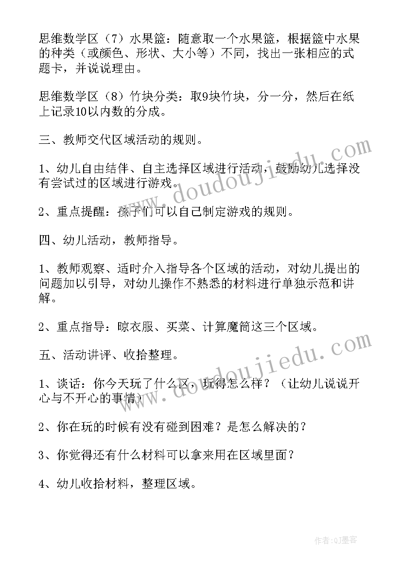 药学毕业论文题目定 药学系毕业论文(模板10篇)