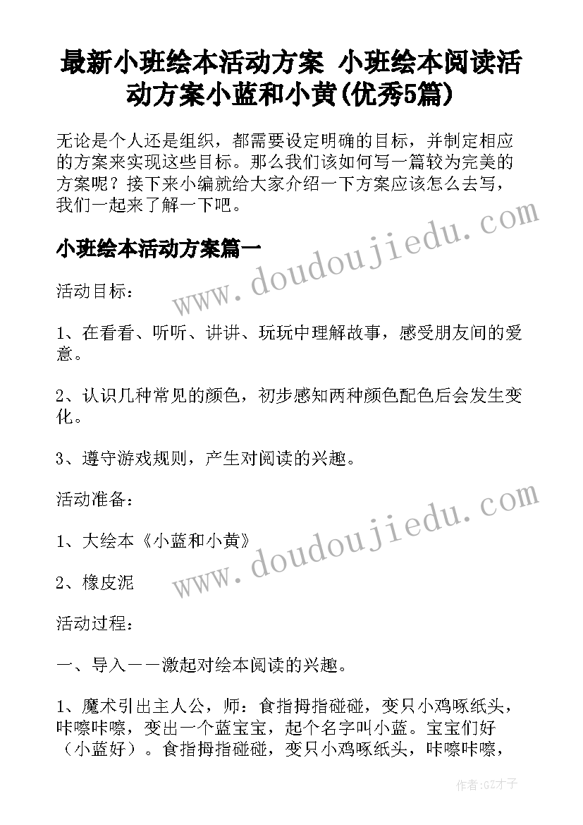 最新企业年终总结标题 工作总结标题(模板5篇)