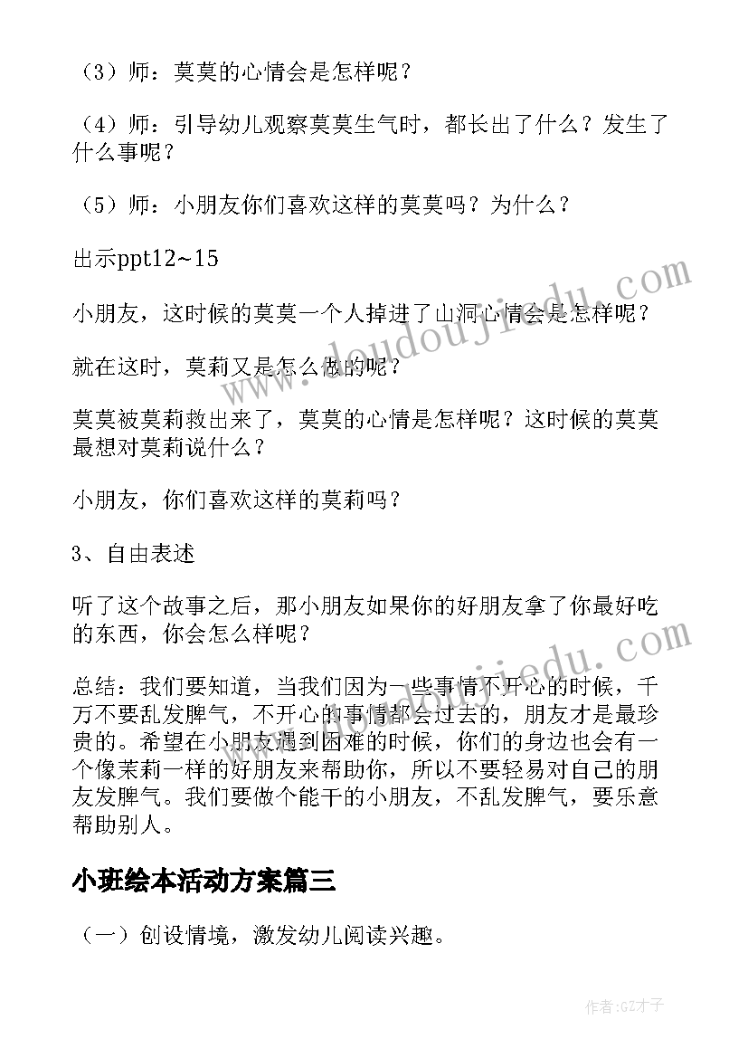 最新企业年终总结标题 工作总结标题(模板5篇)