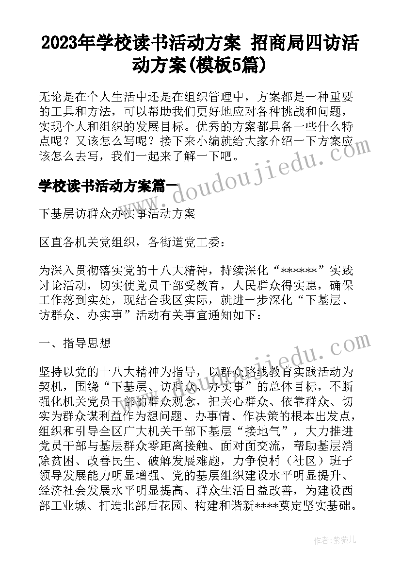 最新消防应急演练心得感悟 学校消防应急疏散演练心得体会(通用5篇)