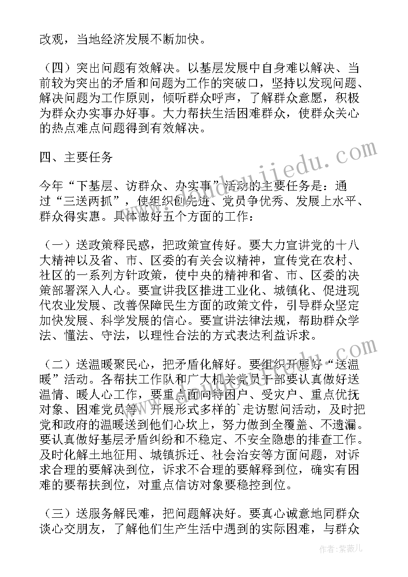 最新消防应急演练心得感悟 学校消防应急疏散演练心得体会(通用5篇)