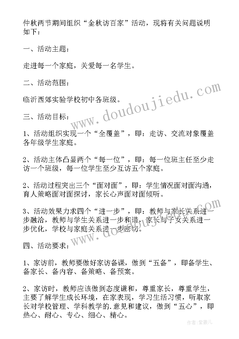 最新消防应急演练心得感悟 学校消防应急疏散演练心得体会(通用5篇)