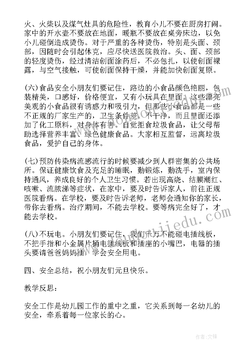 2023年幼儿园大班读书月活动方案及总结(通用9篇)