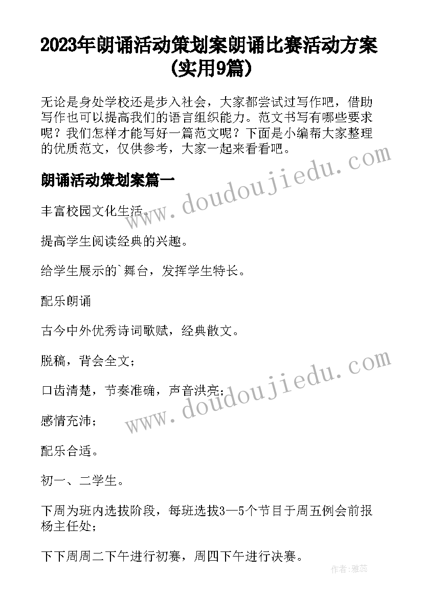 最新大学生寒假社会实践活动心得(优秀6篇)