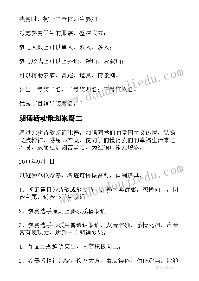 最新大学生寒假社会实践活动心得(优秀6篇)