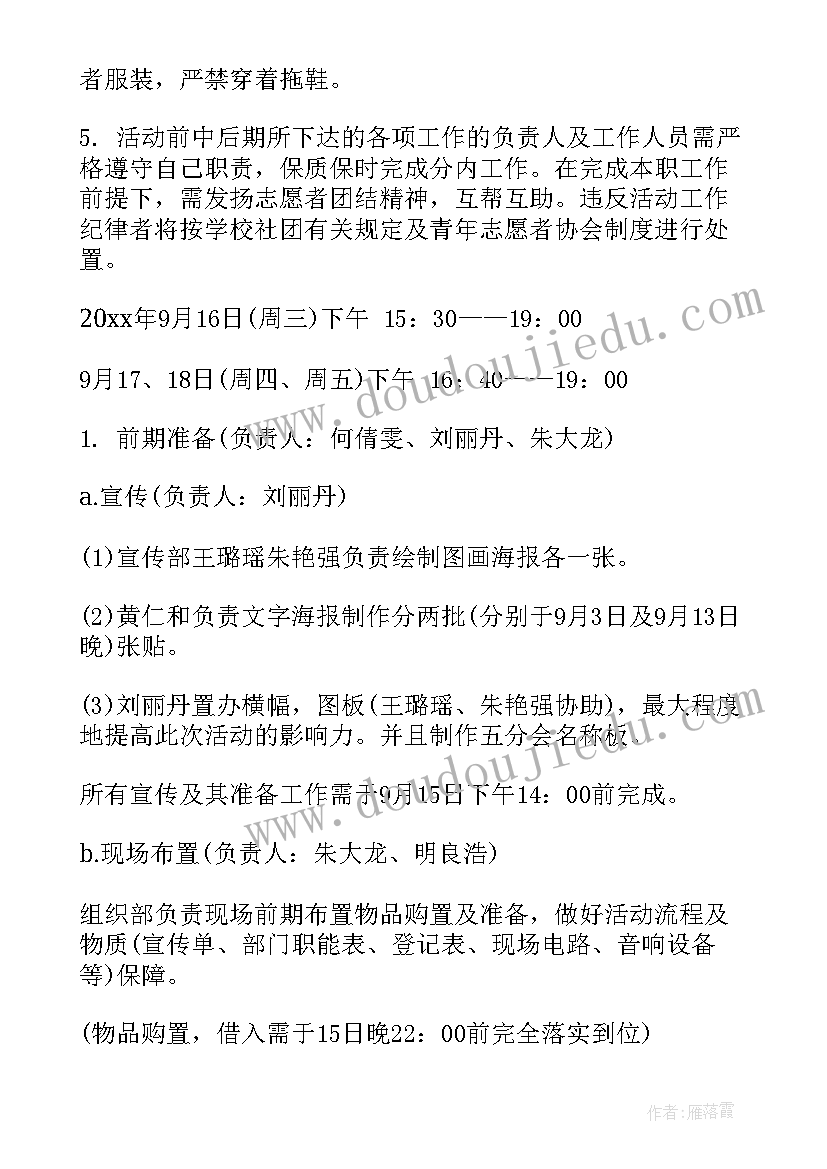 2023年老年人的游戏活动策划 适合老年人的活动策划(实用5篇)