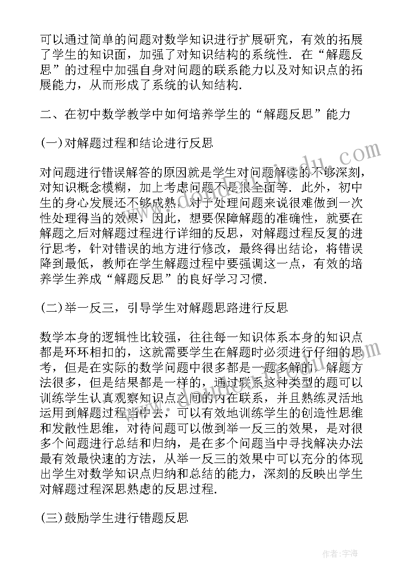 2023年大学生毕业演讲视频精华版 大学生毕业演讲稿(通用7篇)