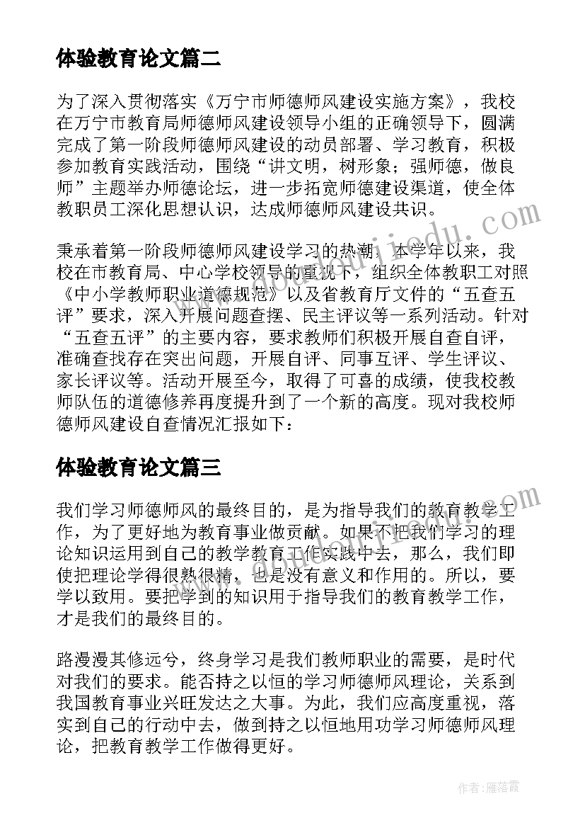 2023年公立医院绩效考核内容 二级公立医院绩效考核自查报告(通用5篇)