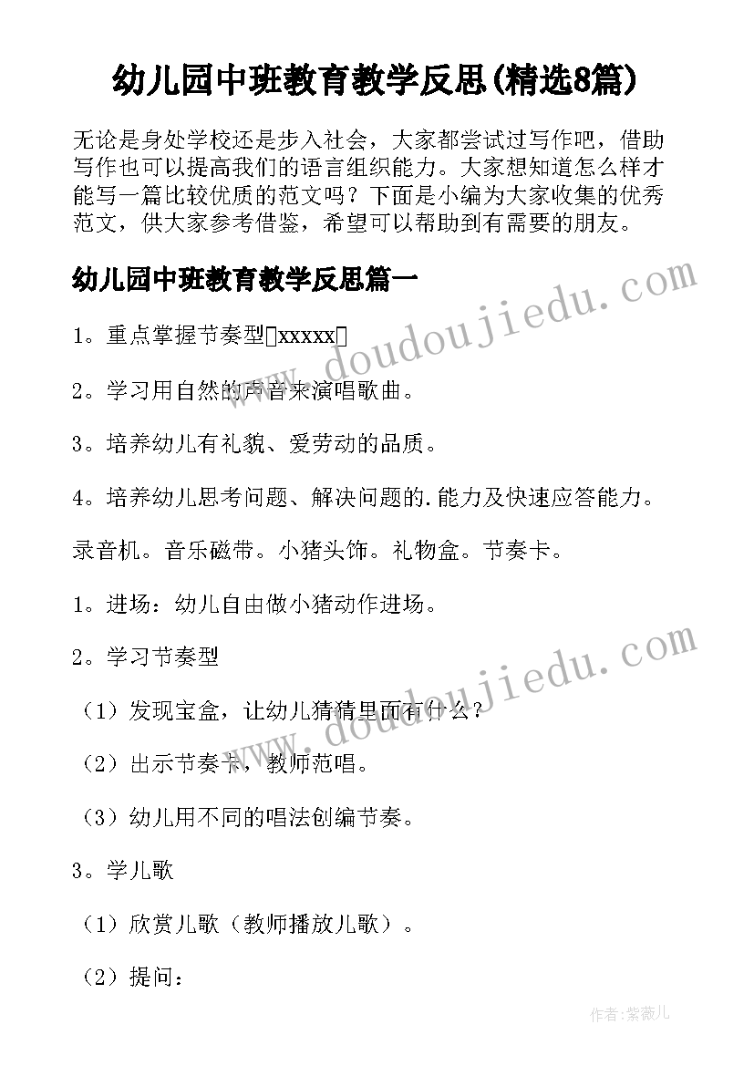 请和废柴的我谈恋爱 和我的产品谈恋爱心得体会(模板8篇)