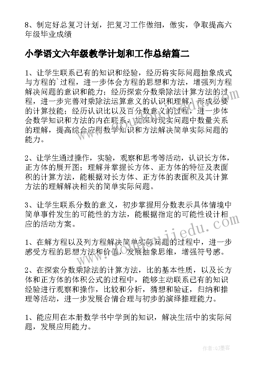 2023年植物调研总结 药用植物资源调研心得体会(优质5篇)