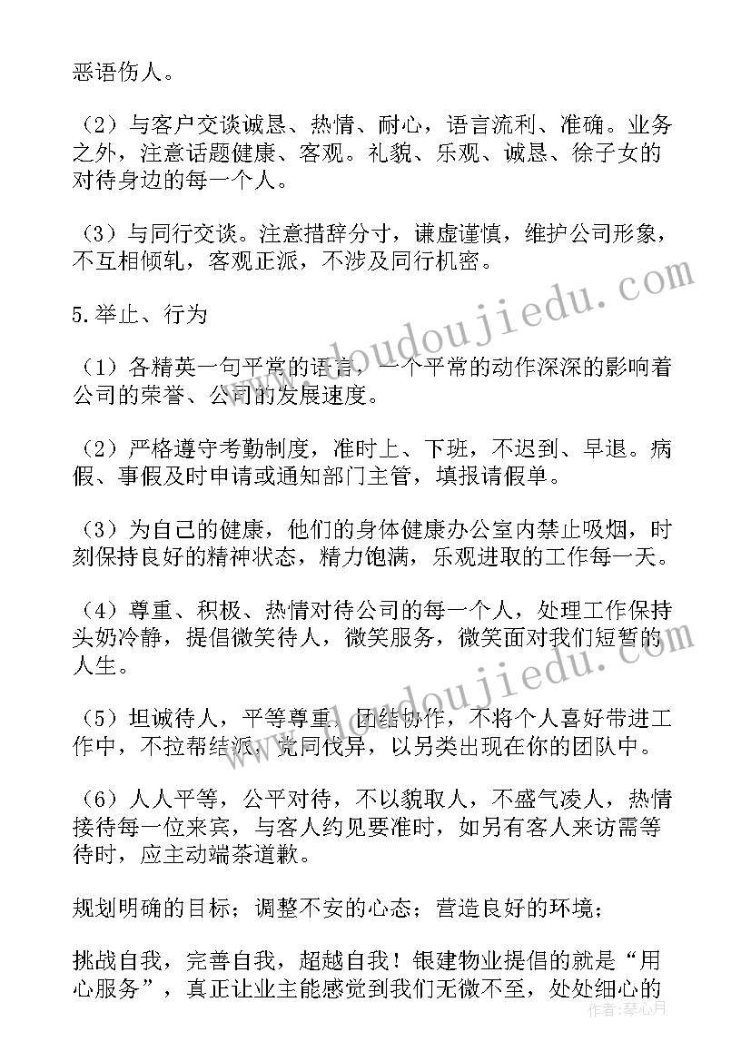 领导基层调研汇报材料 调研会上领导讲话稿(汇总5篇)