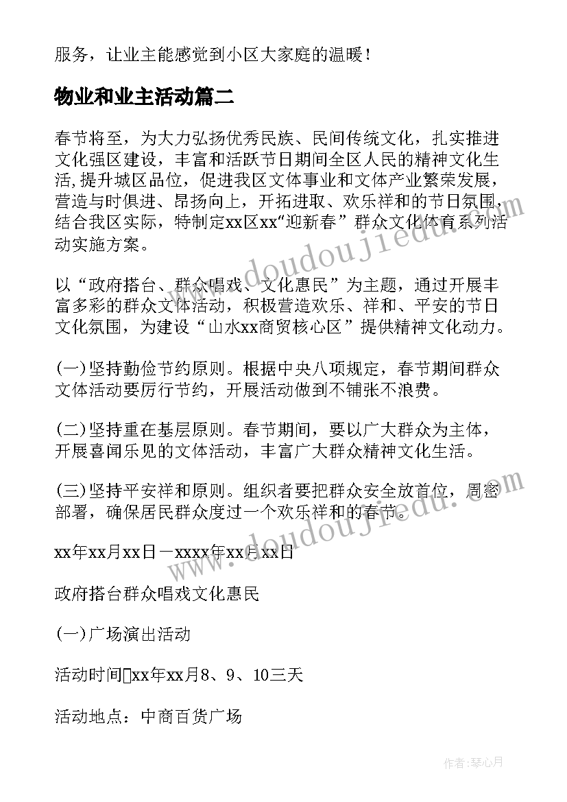 领导基层调研汇报材料 调研会上领导讲话稿(汇总5篇)