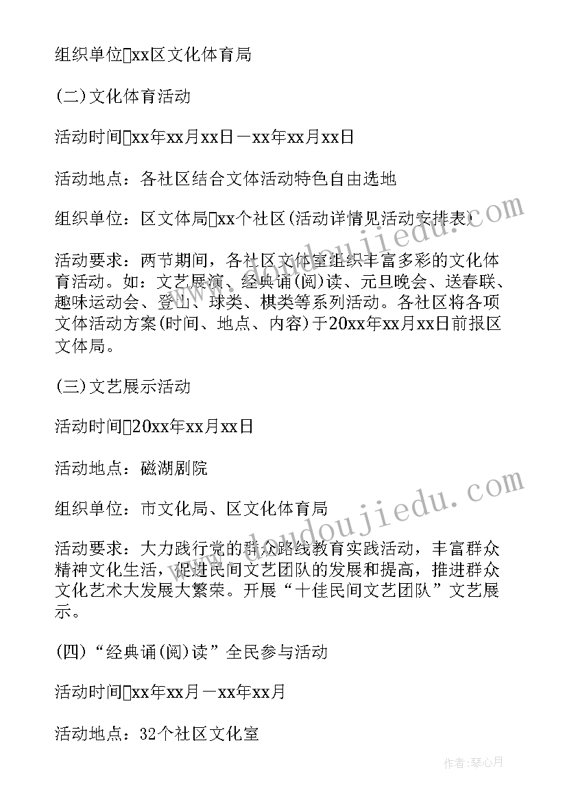 领导基层调研汇报材料 调研会上领导讲话稿(汇总5篇)