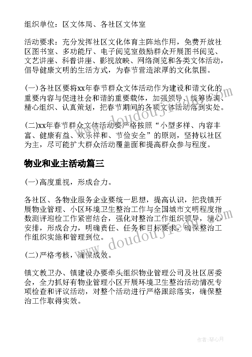 领导基层调研汇报材料 调研会上领导讲话稿(汇总5篇)