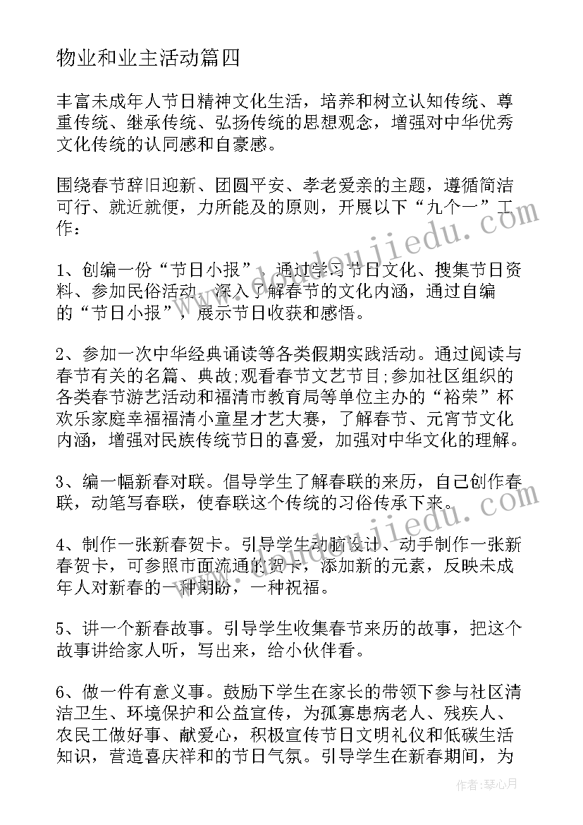 领导基层调研汇报材料 调研会上领导讲话稿(汇总5篇)