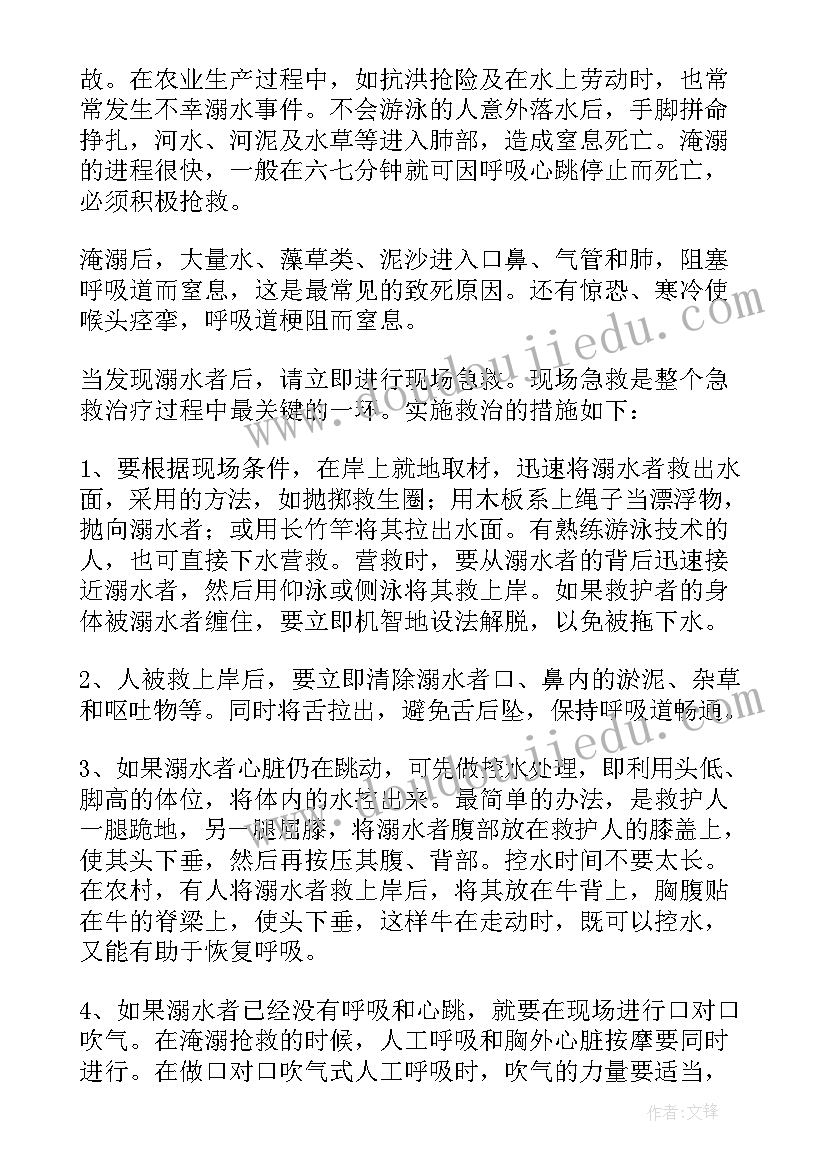 2023年个人的社会实践简介 大二学生的个人的社会实践工作总结(优质5篇)