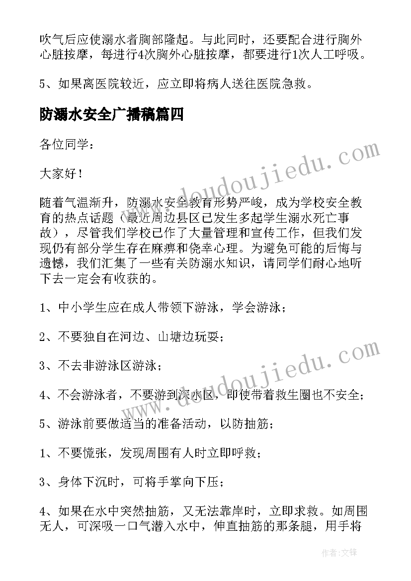 2023年个人的社会实践简介 大二学生的个人的社会实践工作总结(优质5篇)