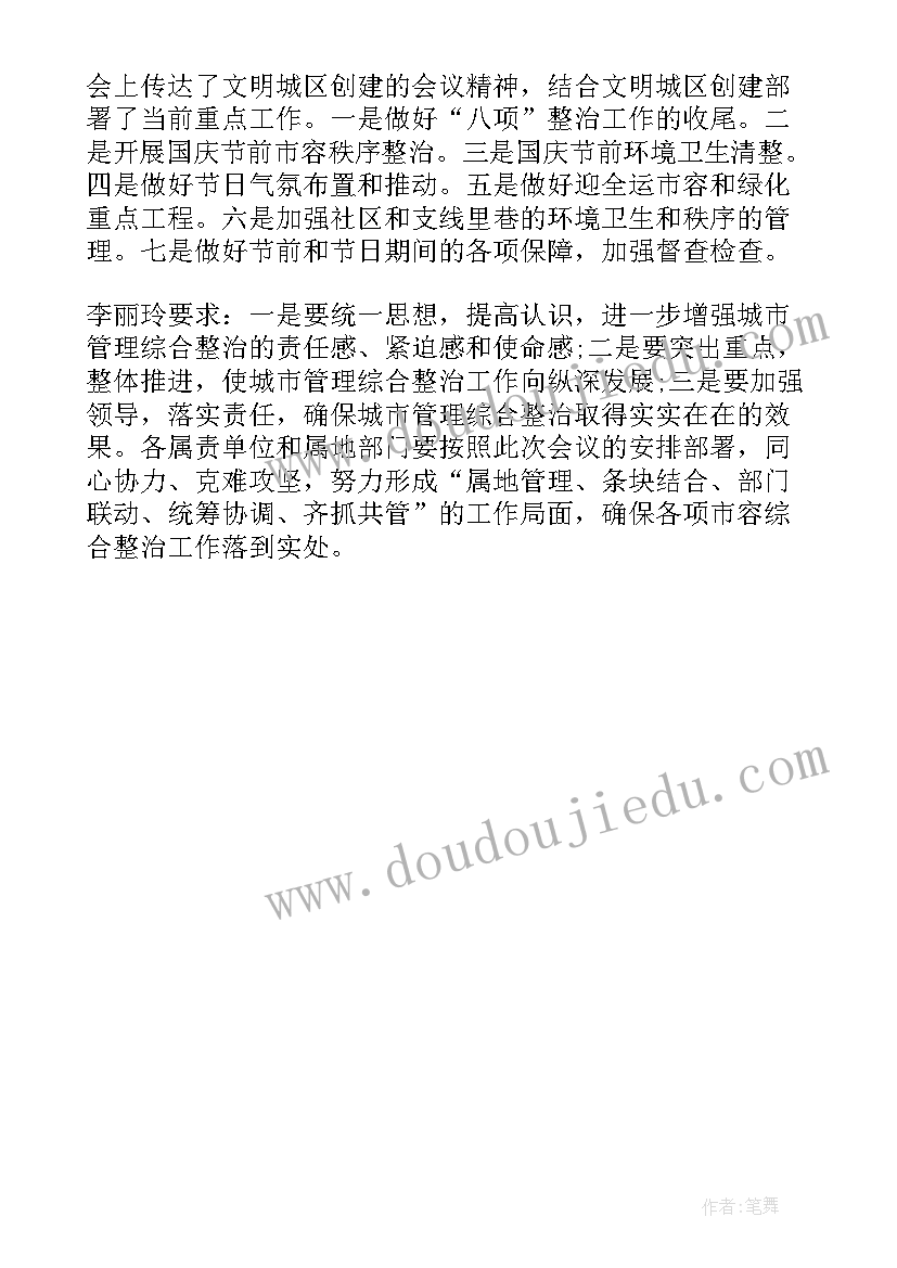 最新成立人口与计划生育工作领导小组 人口计划生育工作领导小组会议讲话(大全5篇)