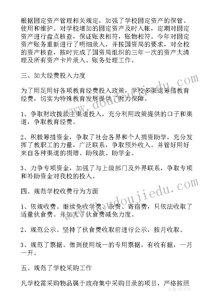 制造业财务工作总结及下一年工作计划 财务工作总结及下一年工作计划(优秀5篇)