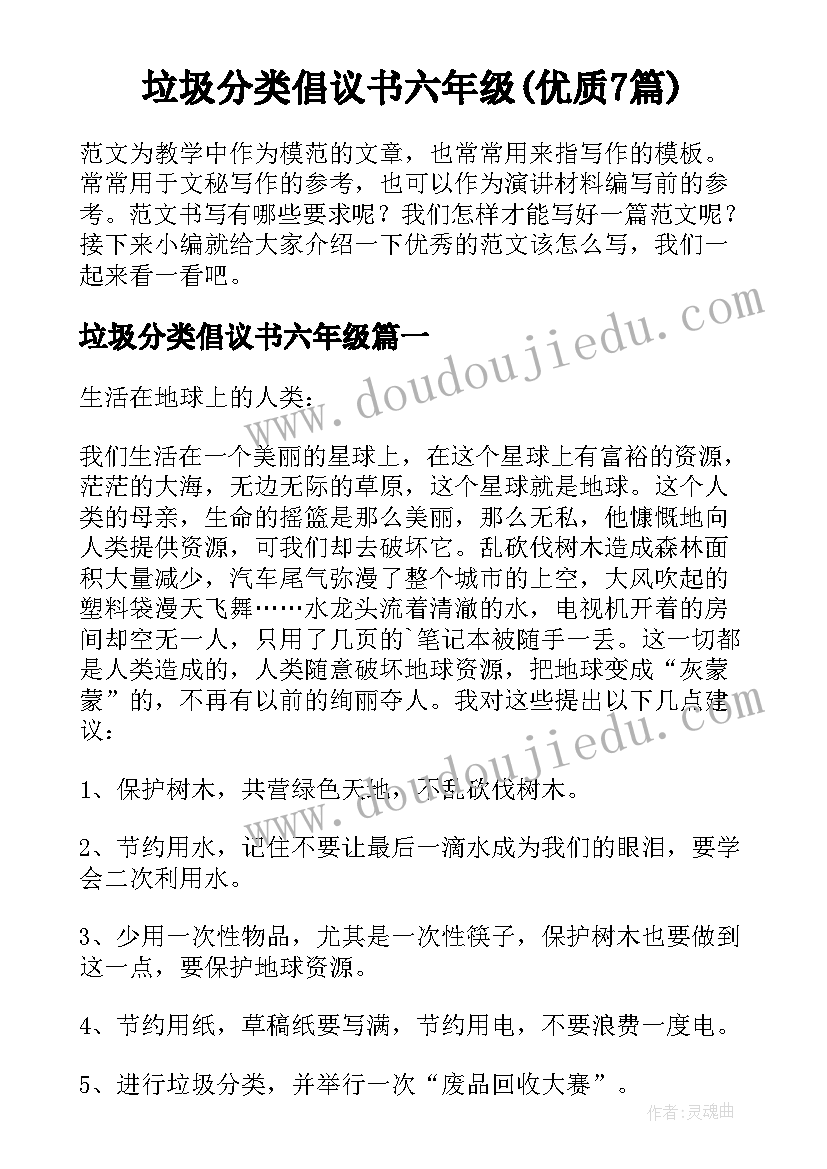 最新不断提高工作能力 民兵工作总结工作总结(优秀10篇)