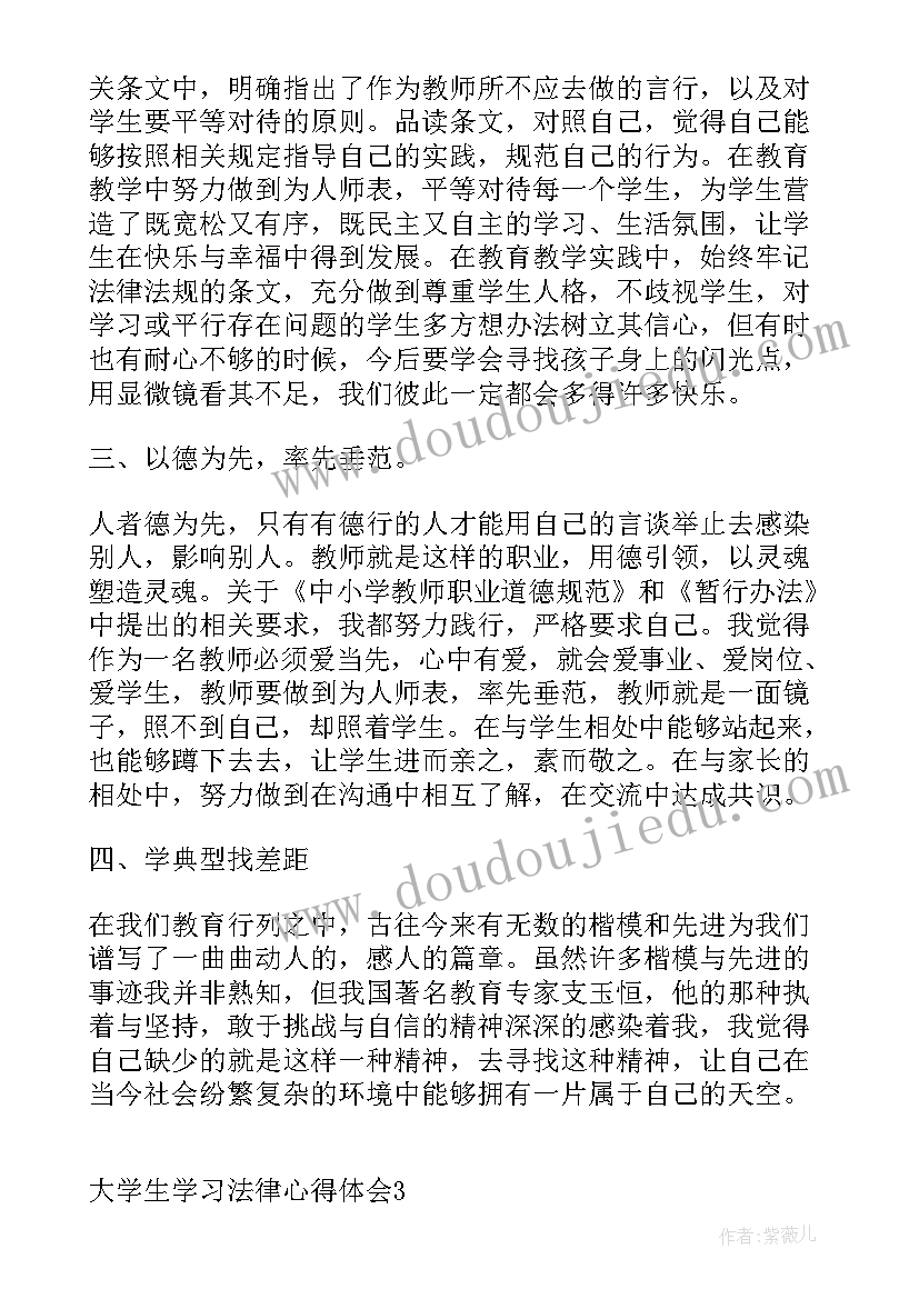 最新卫生扣分检讨书(优秀6篇)