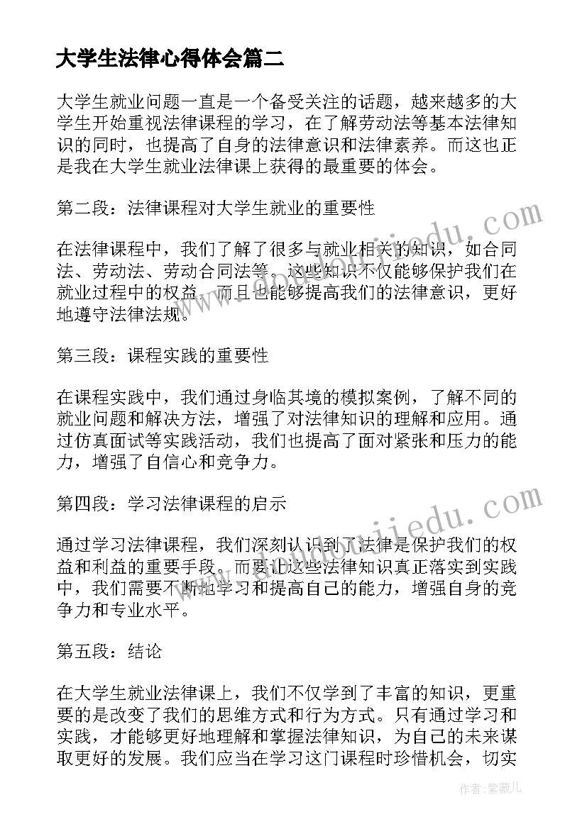 最新卫生扣分检讨书(优秀6篇)