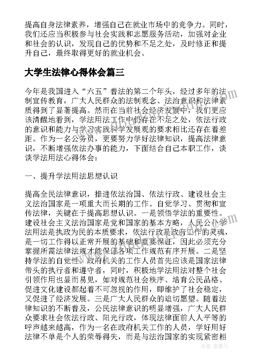 最新卫生扣分检讨书(优秀6篇)