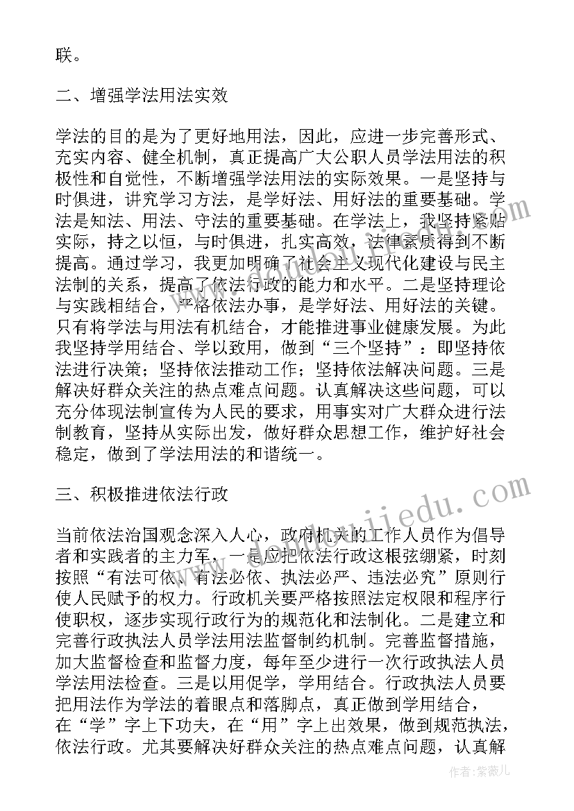 最新卫生扣分检讨书(优秀6篇)