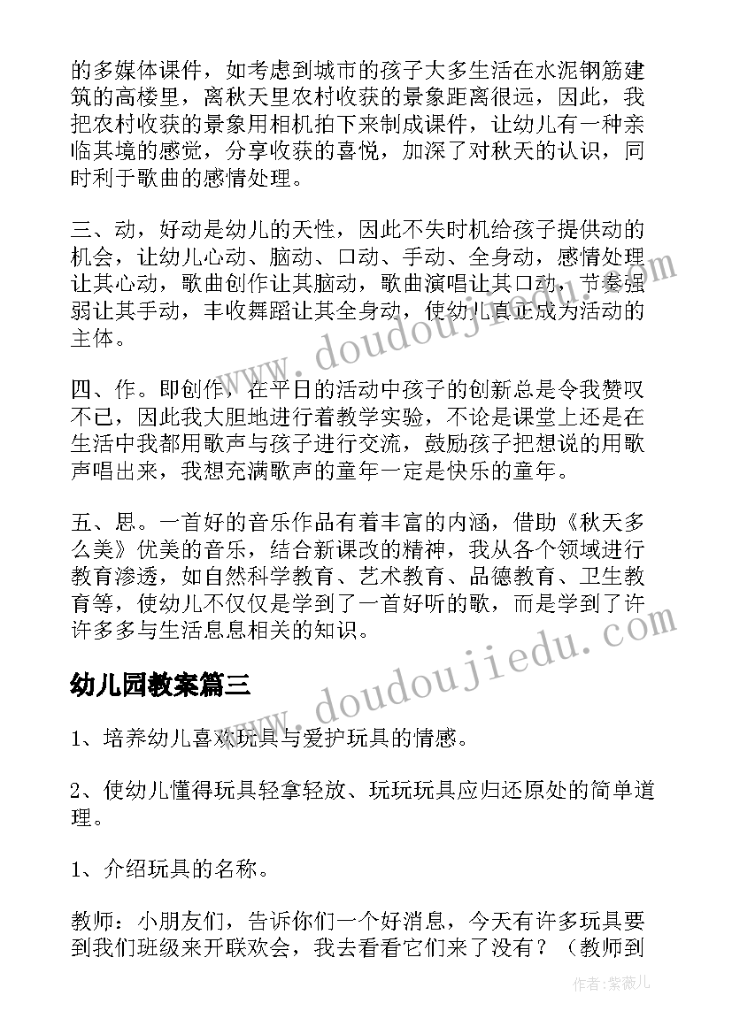 2023年家长会上的发言即兴演讲稿 家长会上学生发言演讲稿(优质5篇)