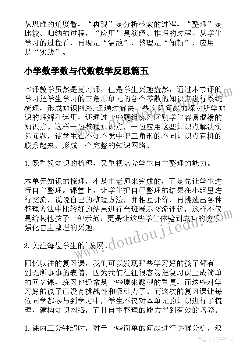 最新反邪教幼儿园教案(模板5篇)