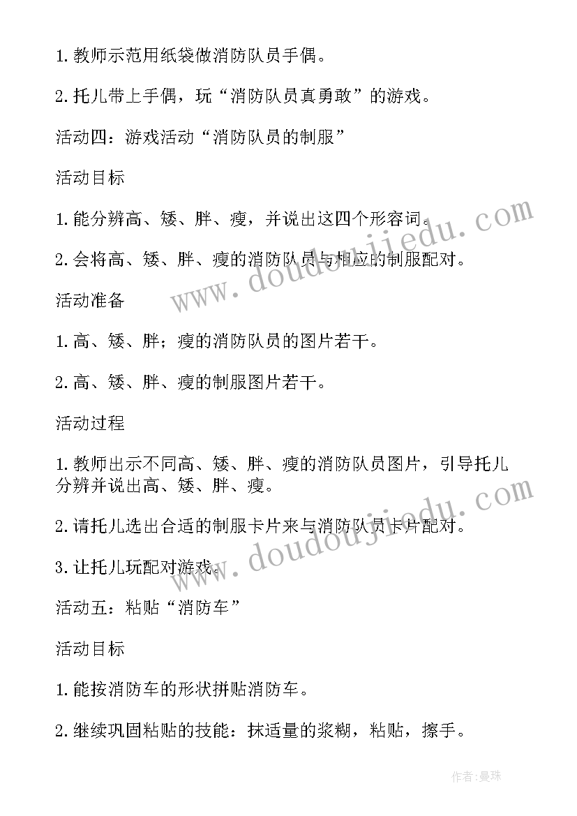 最新职业规划情况 职业规划职业规划(优秀10篇)