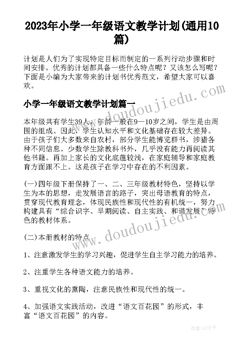 2023年写给敬老院老人的一封信 写给敬老院老人的心得体会(模板10篇)